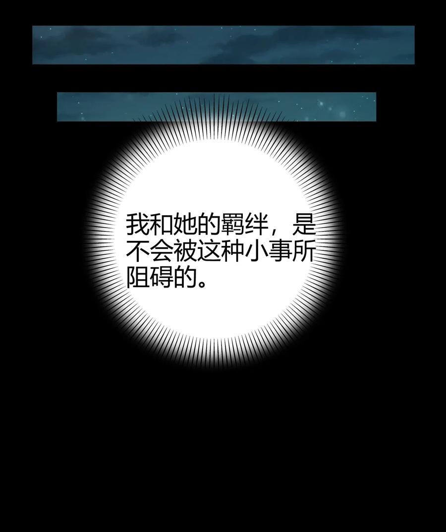 133 无情无欲69