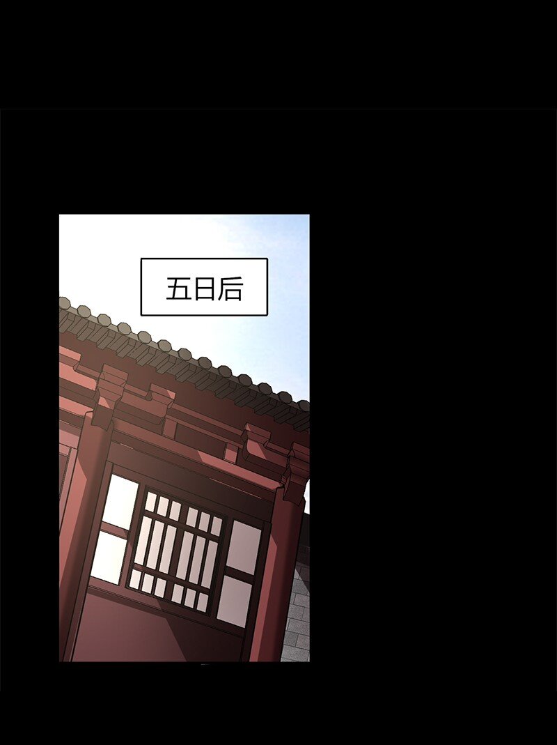 14 钺掌51