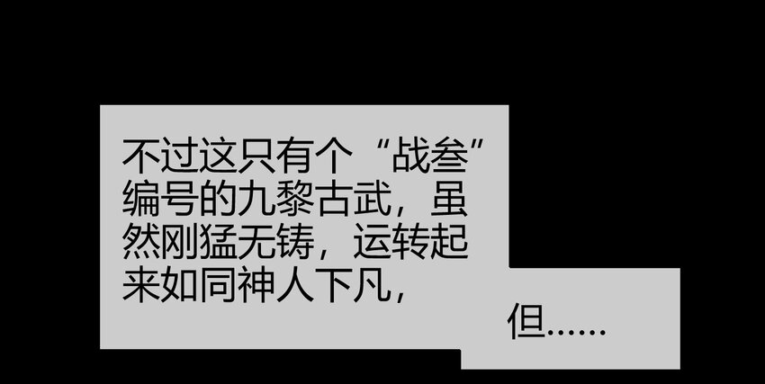 68 与君同赴死12