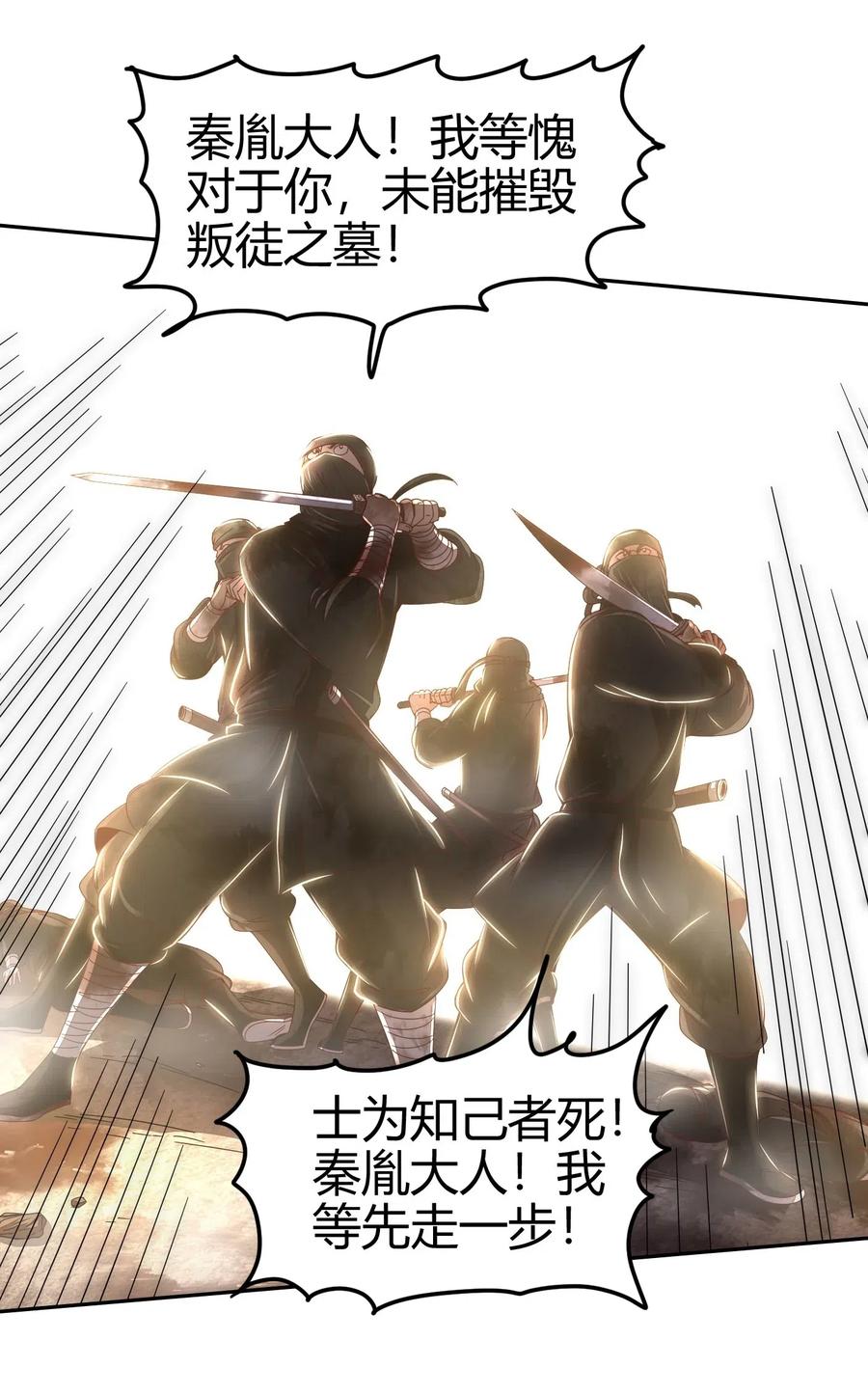 128 无愧于心27