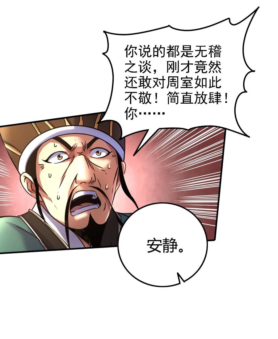 75 就你话多54