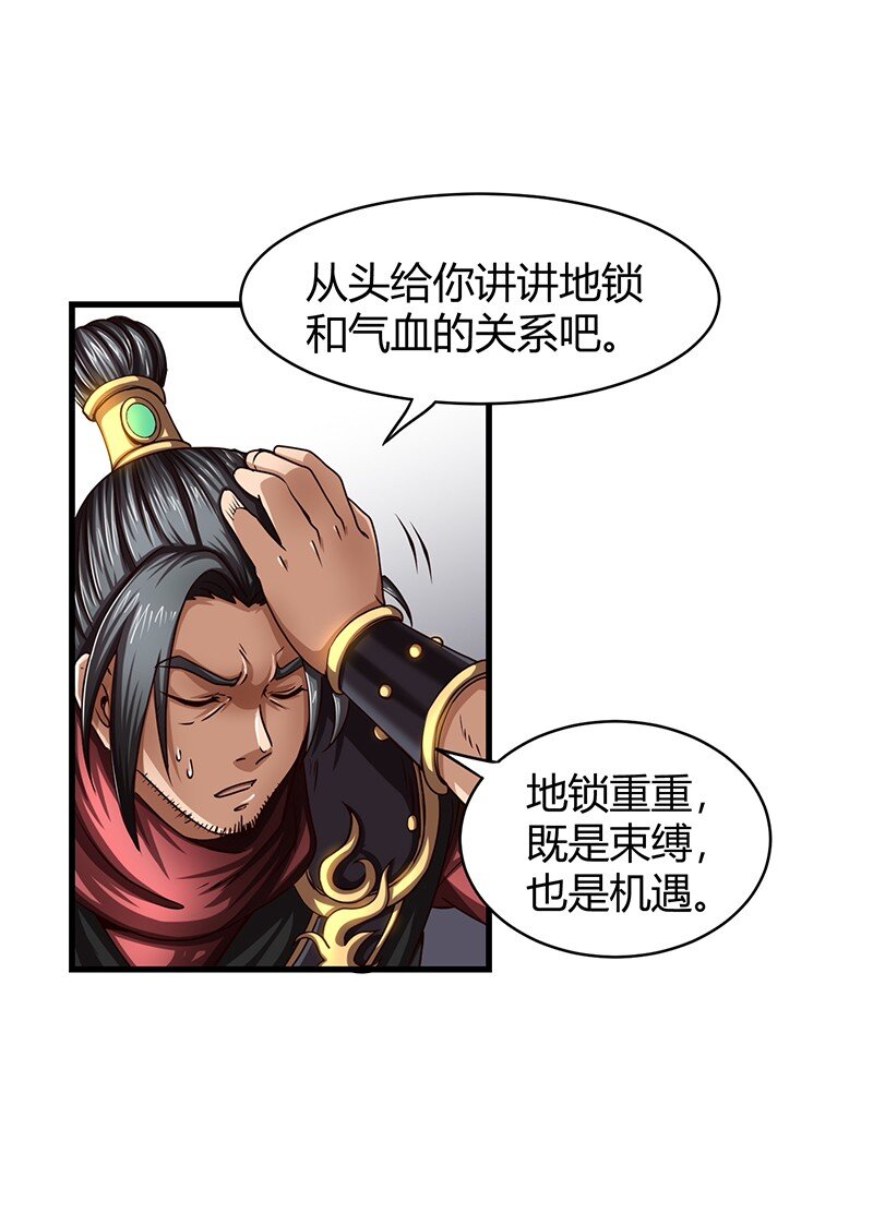 12 天赋异禀74