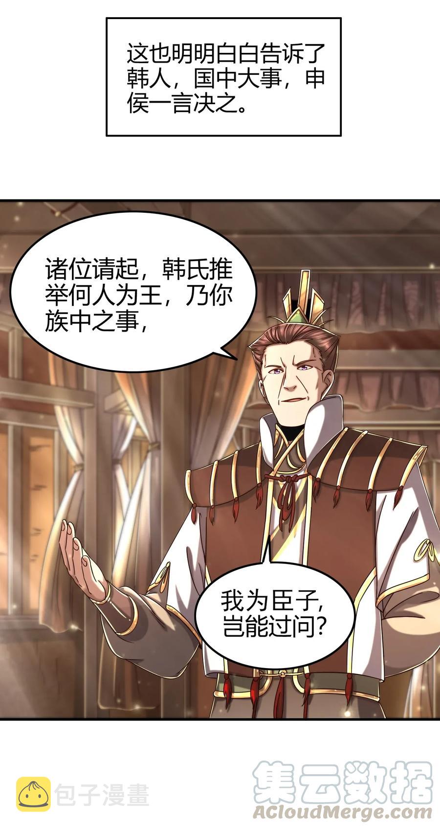 111 大宗师的考验？4