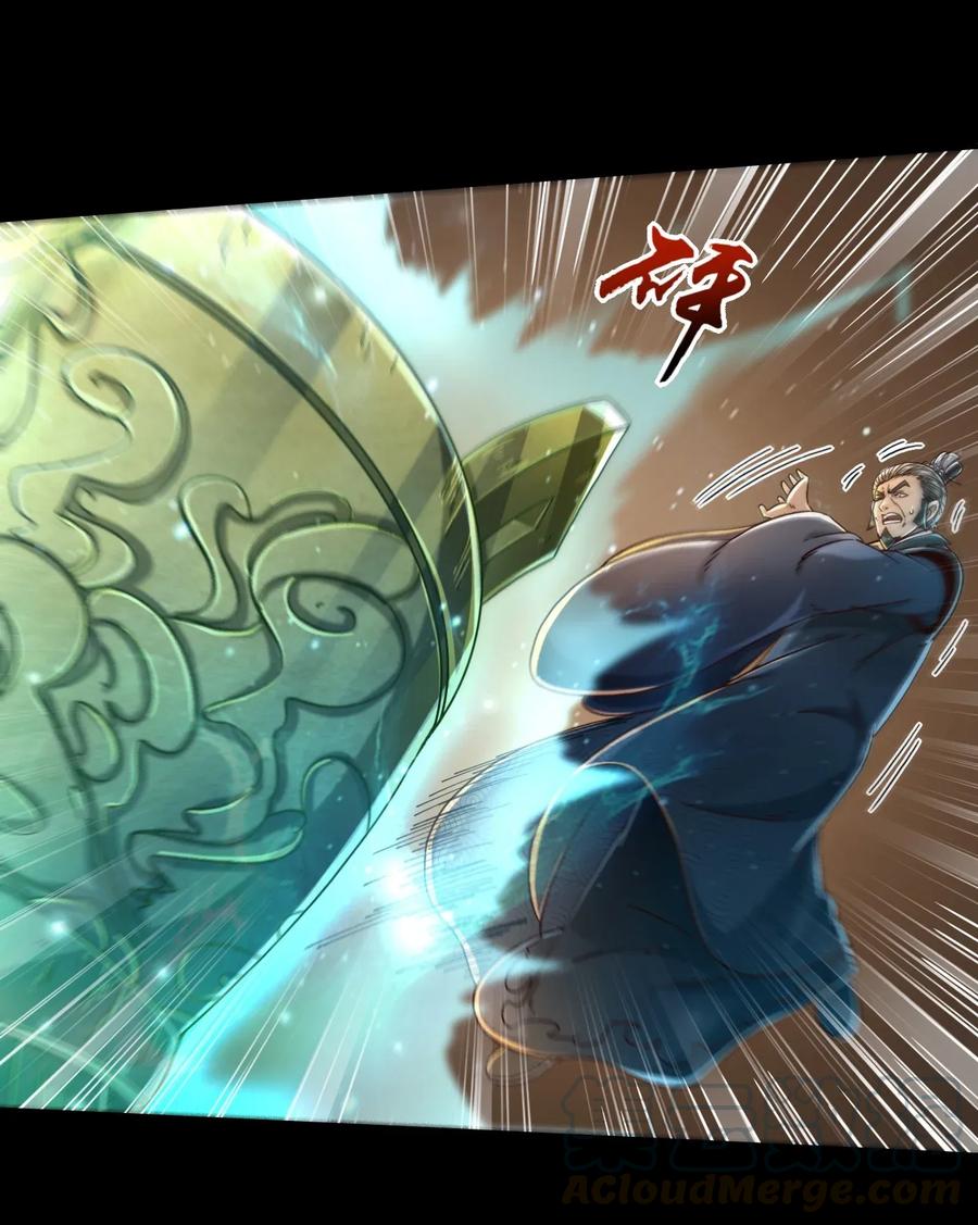119 砸你一鼎60