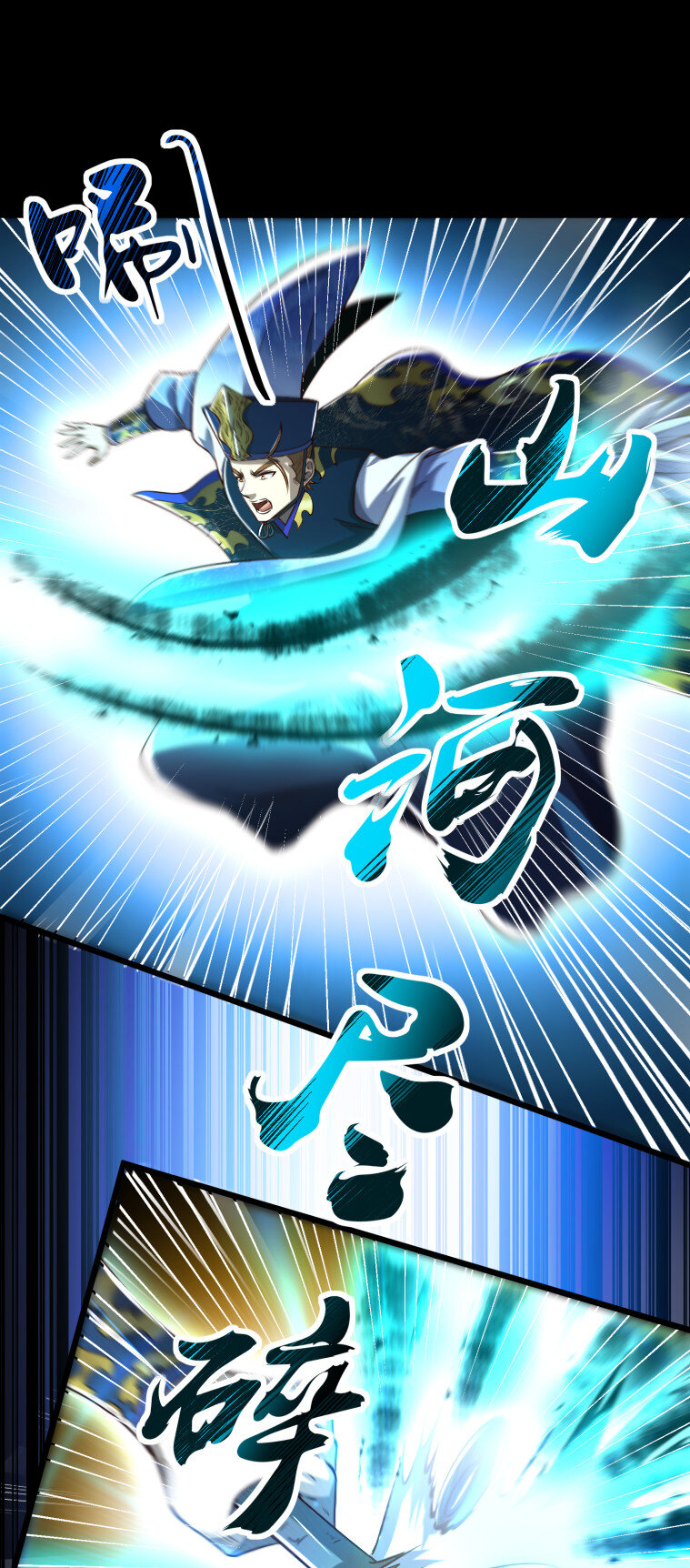231 让我坠落72