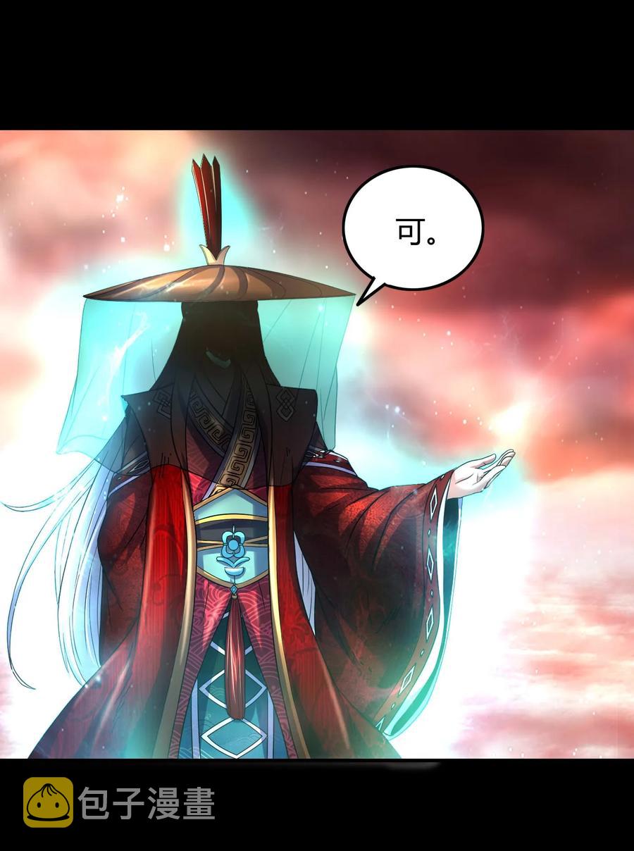 81 一世之尊5