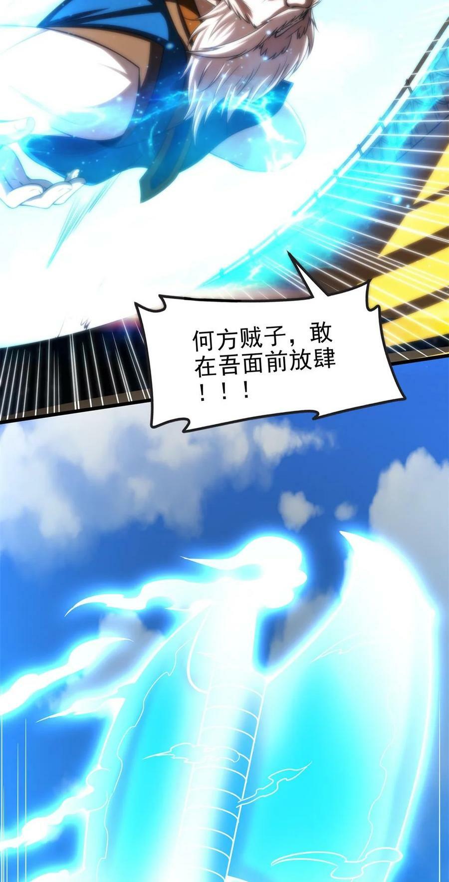 256 屠猪杀狗25