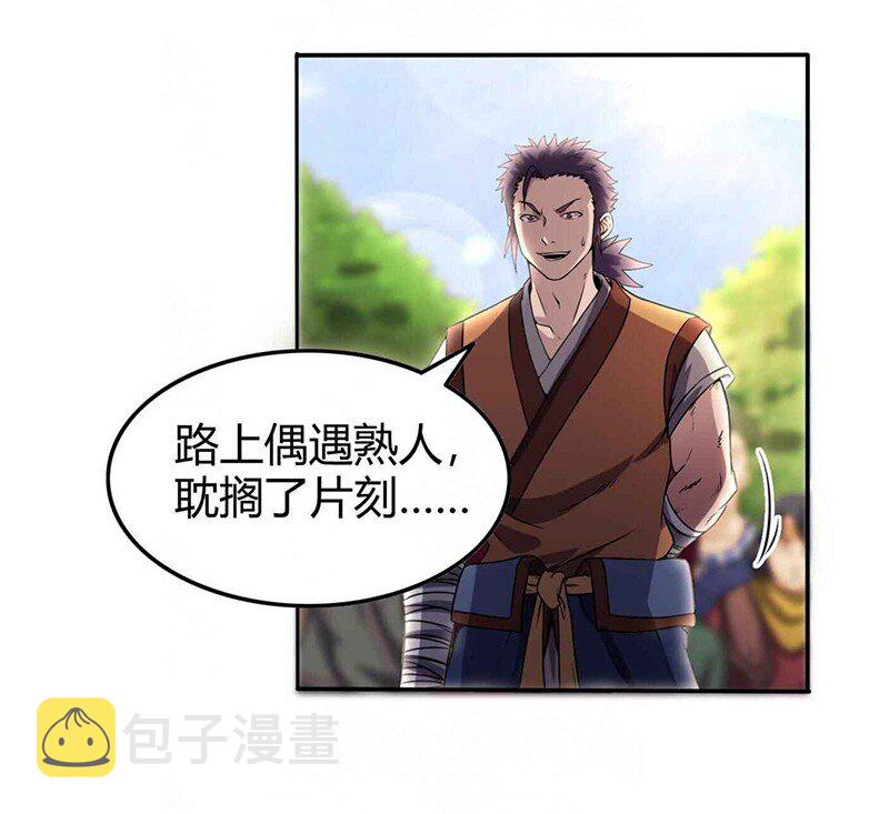 28 世间安得双全法14