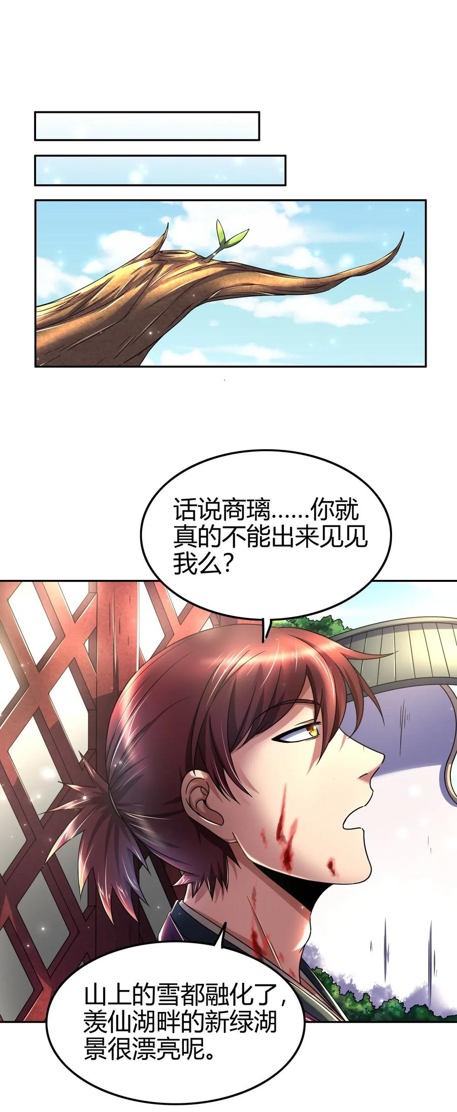 132 六兵合一43