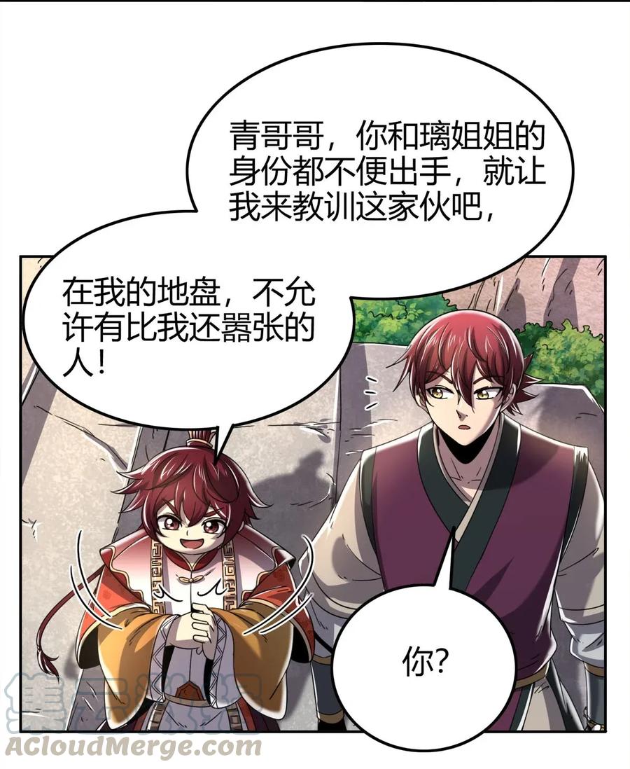 119 砸你一鼎20