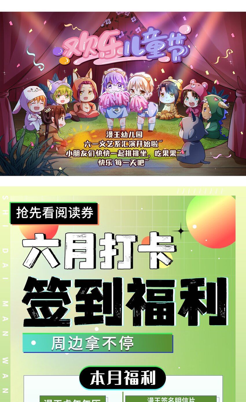 209 若获蠡50