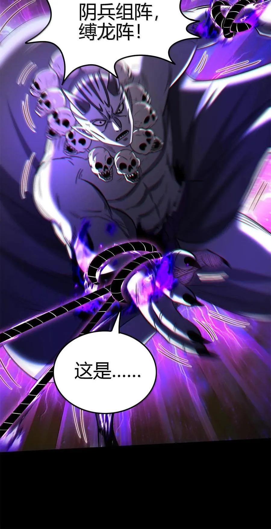 302 空城计41