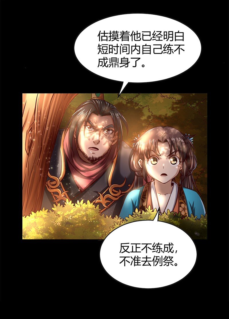 18 不可能的奇迹44