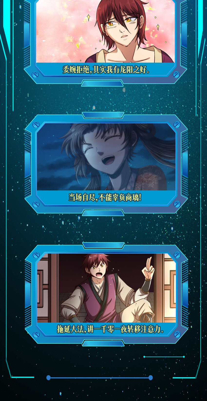 190 主动被擒64
