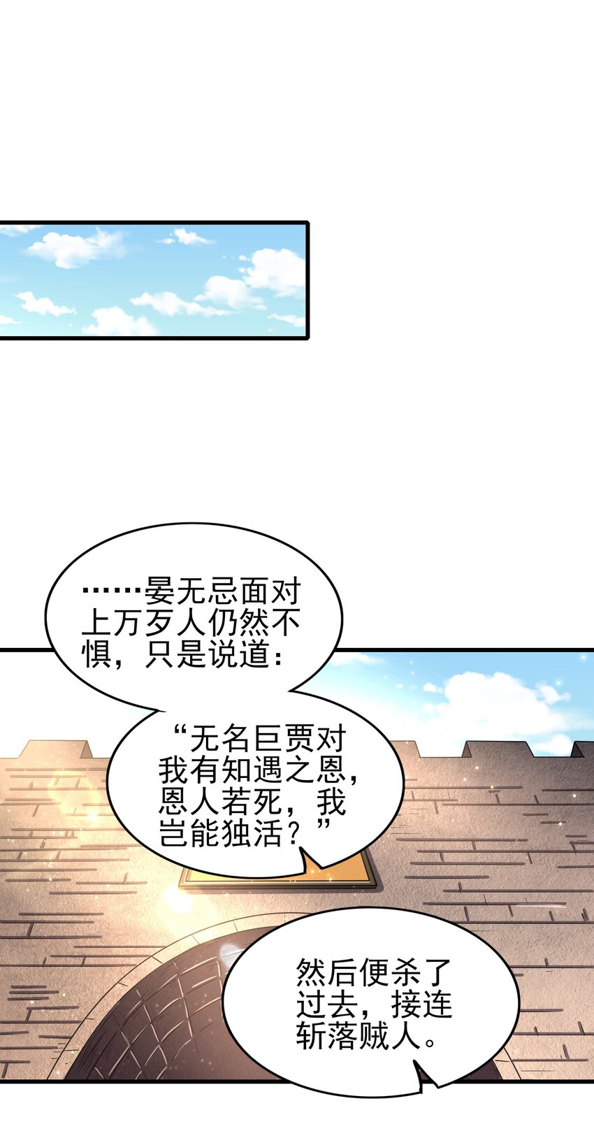 202 “君臣”相宜13
