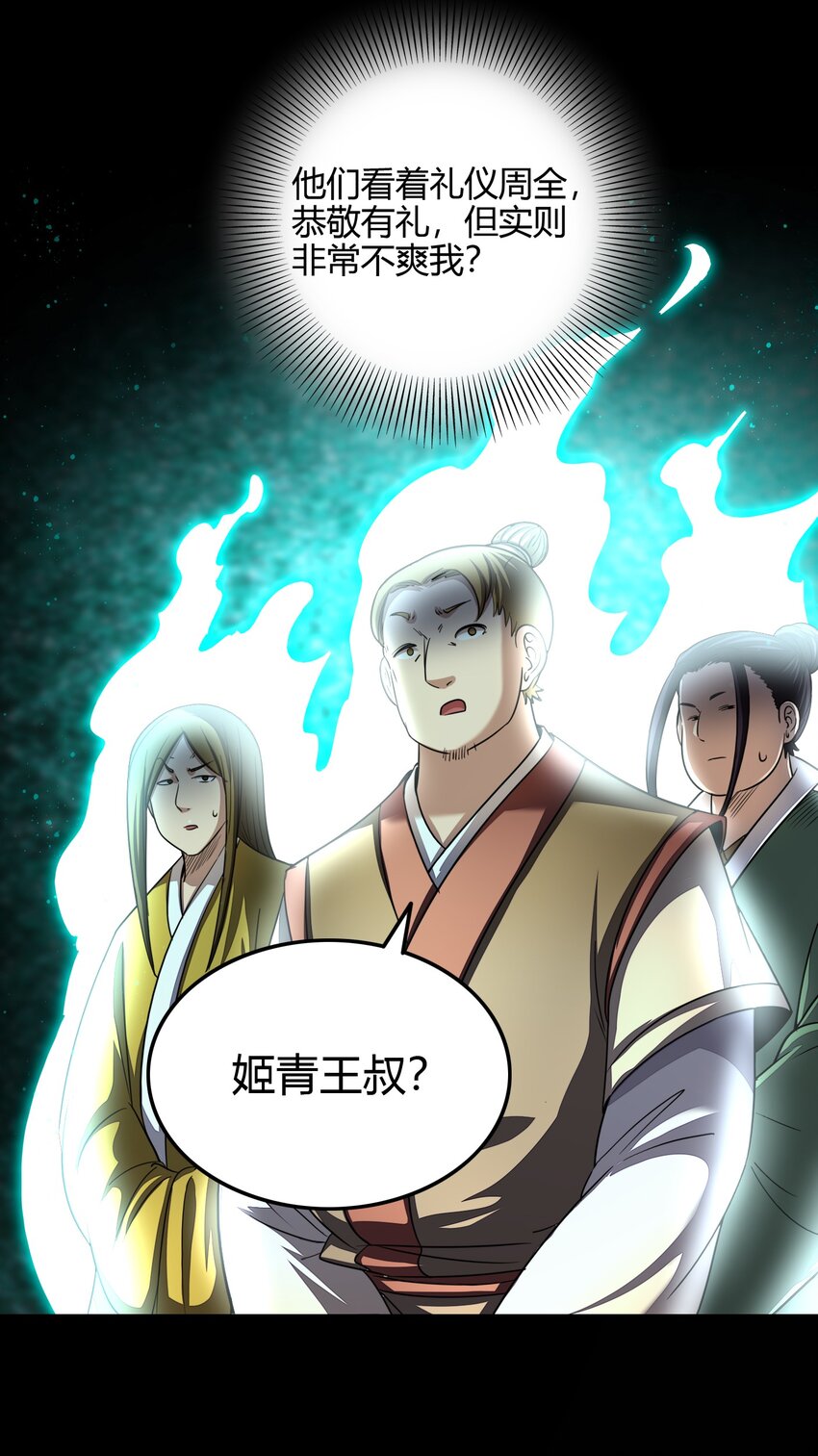171 神识之锁21
