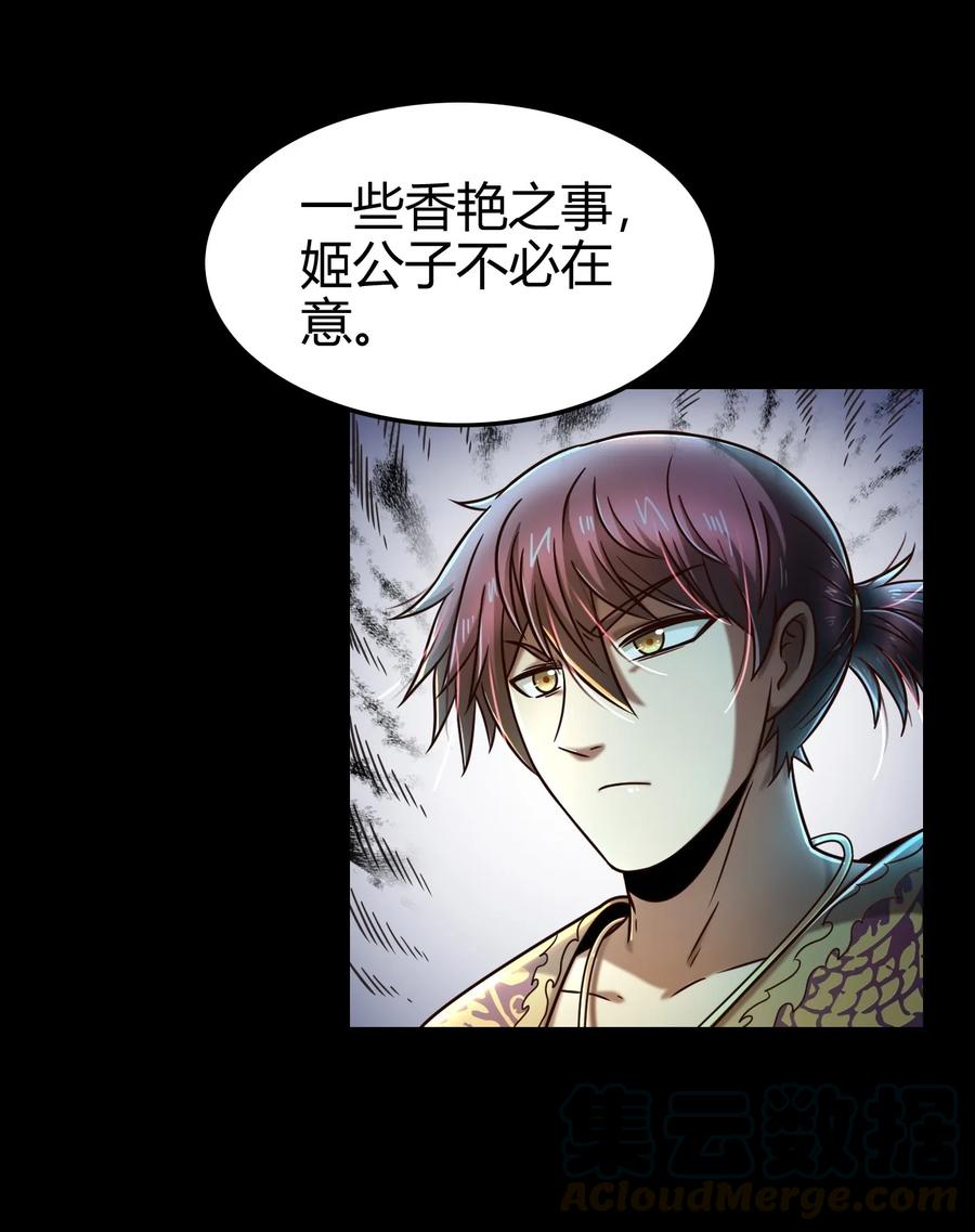 103 短歌行12