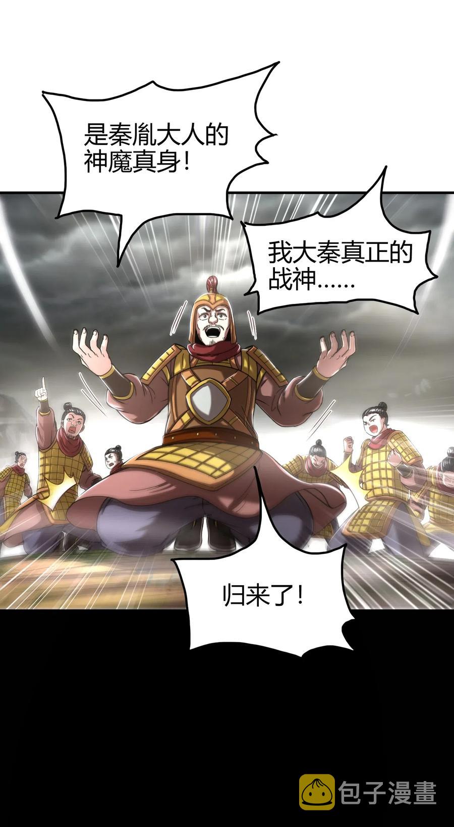 145 我要带她离开41