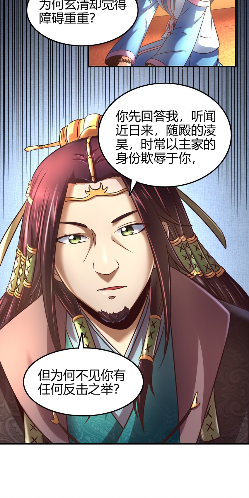 63 天下第一，大长公主7