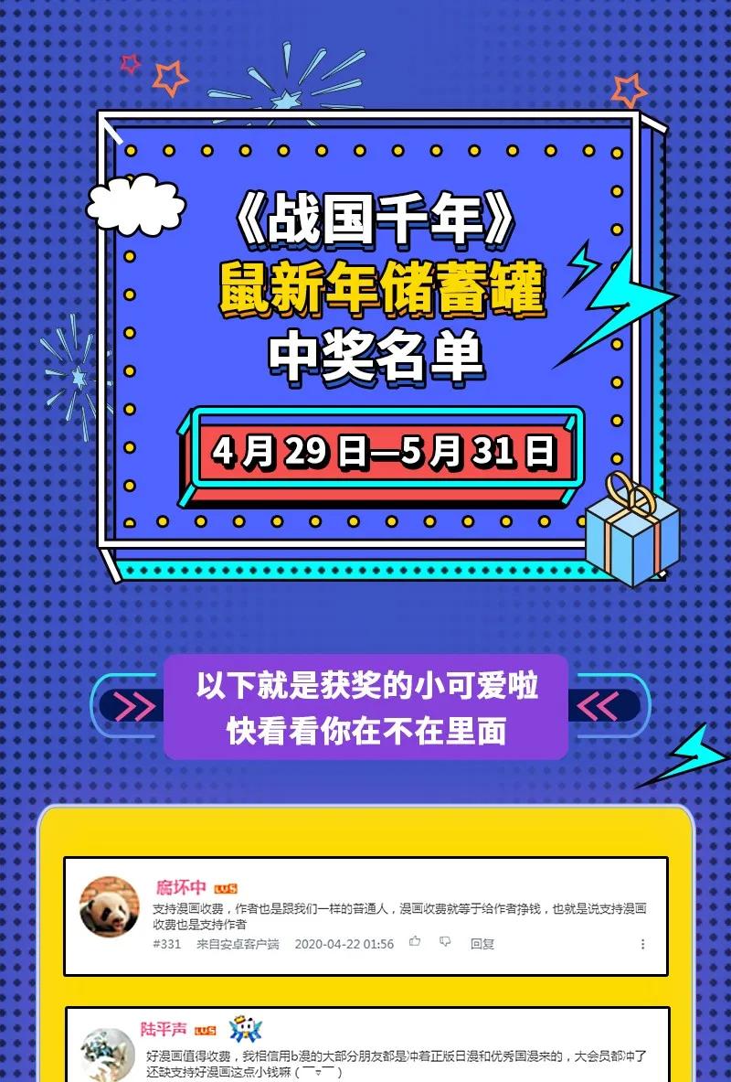 102 周室贵胄43