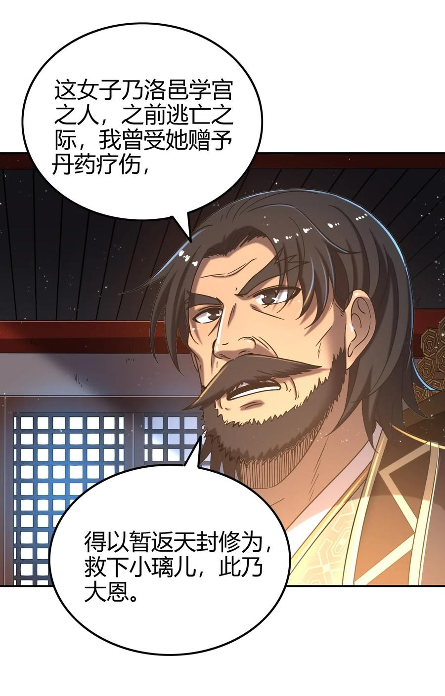 151 入咸阳22