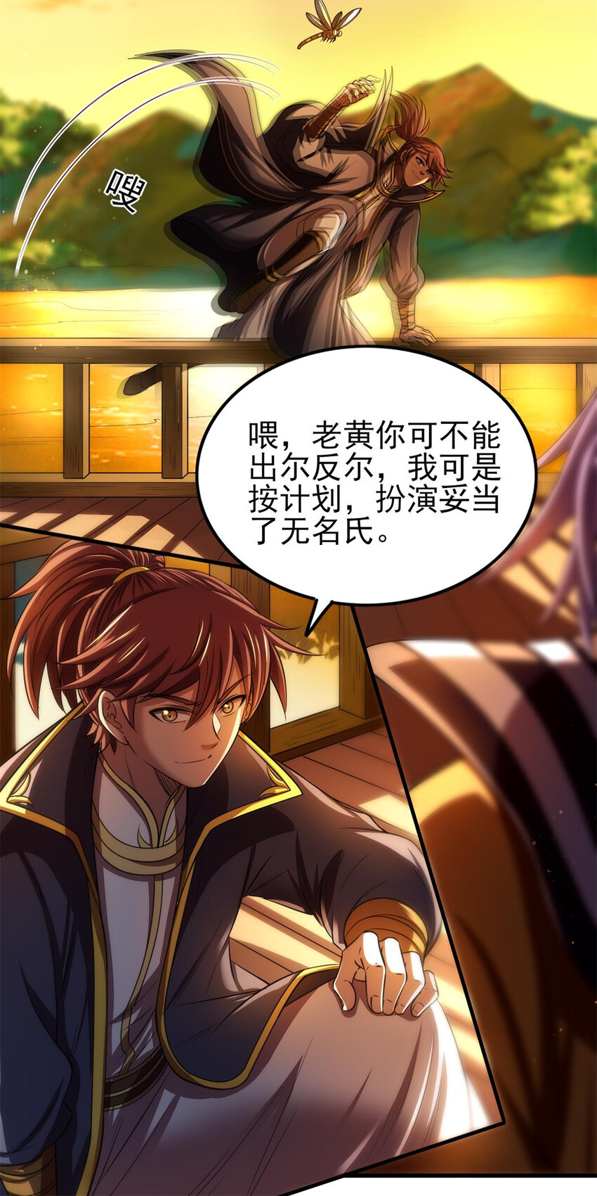 207 合谋20