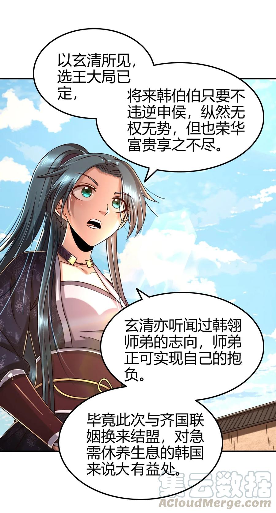 111 大宗师的考验？20