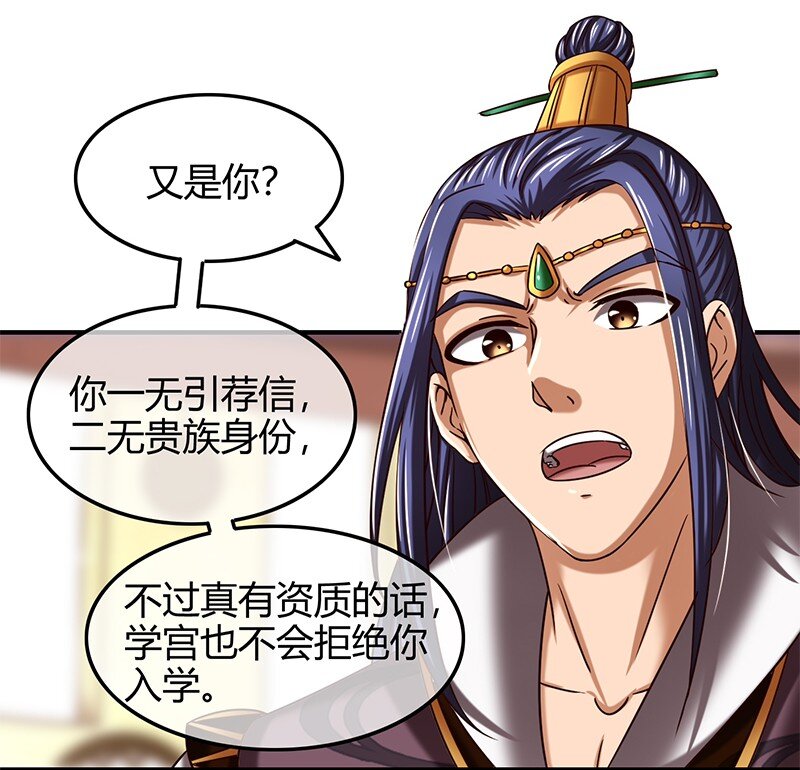41 特异天资42