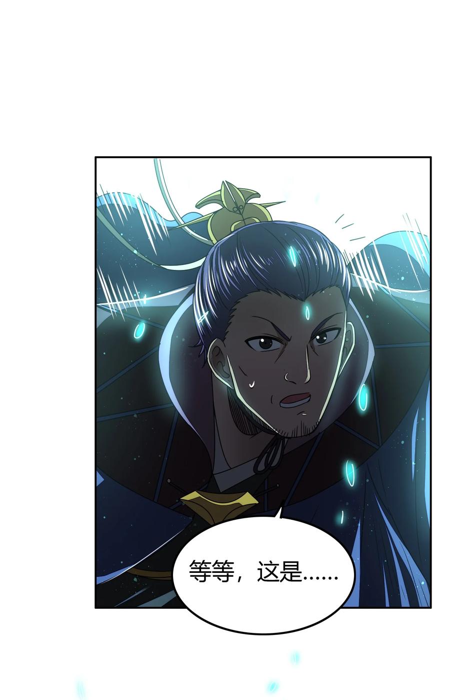 162 谁为仇寇53