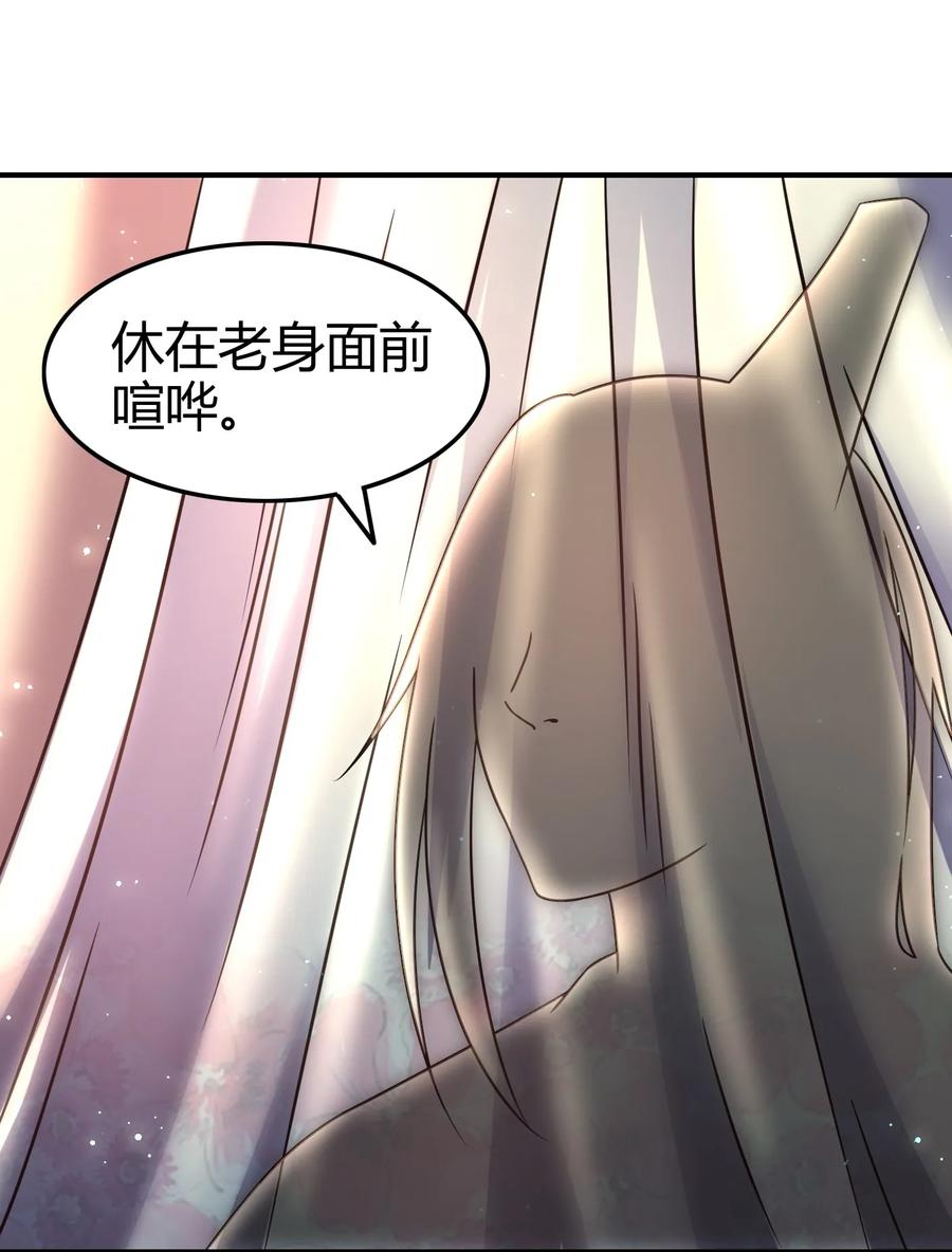 75 就你话多55