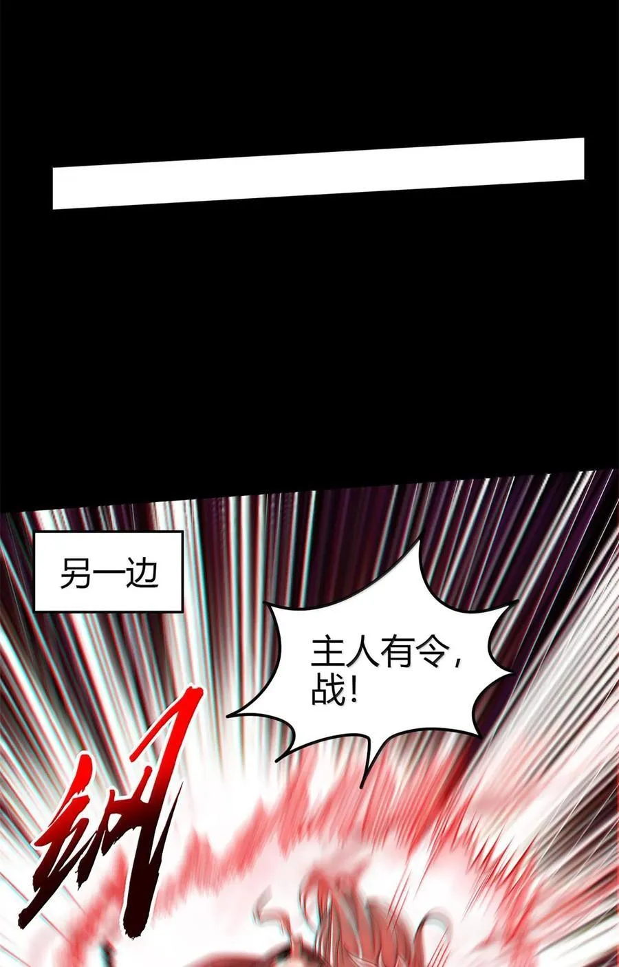 293 叛徒28