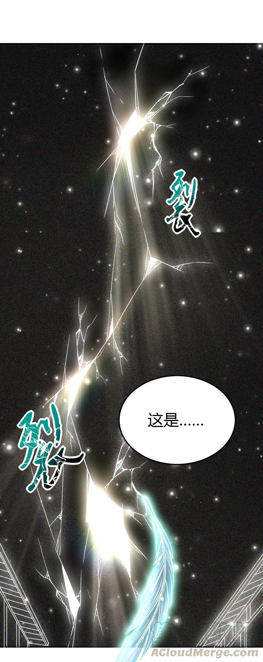 153 那人却不在灯火阑珊处33
