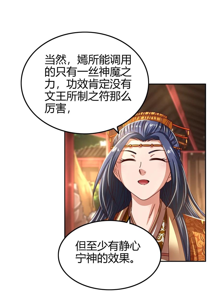 115 回归学宫37