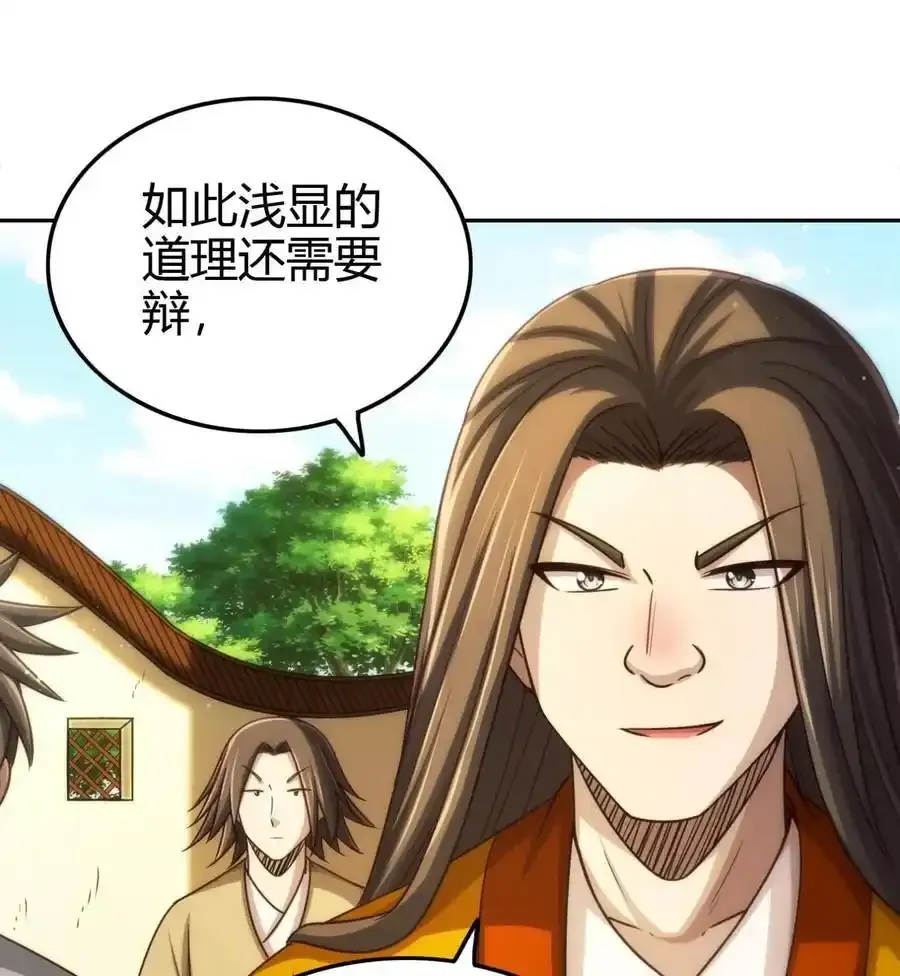 264 博学多识黄学子8