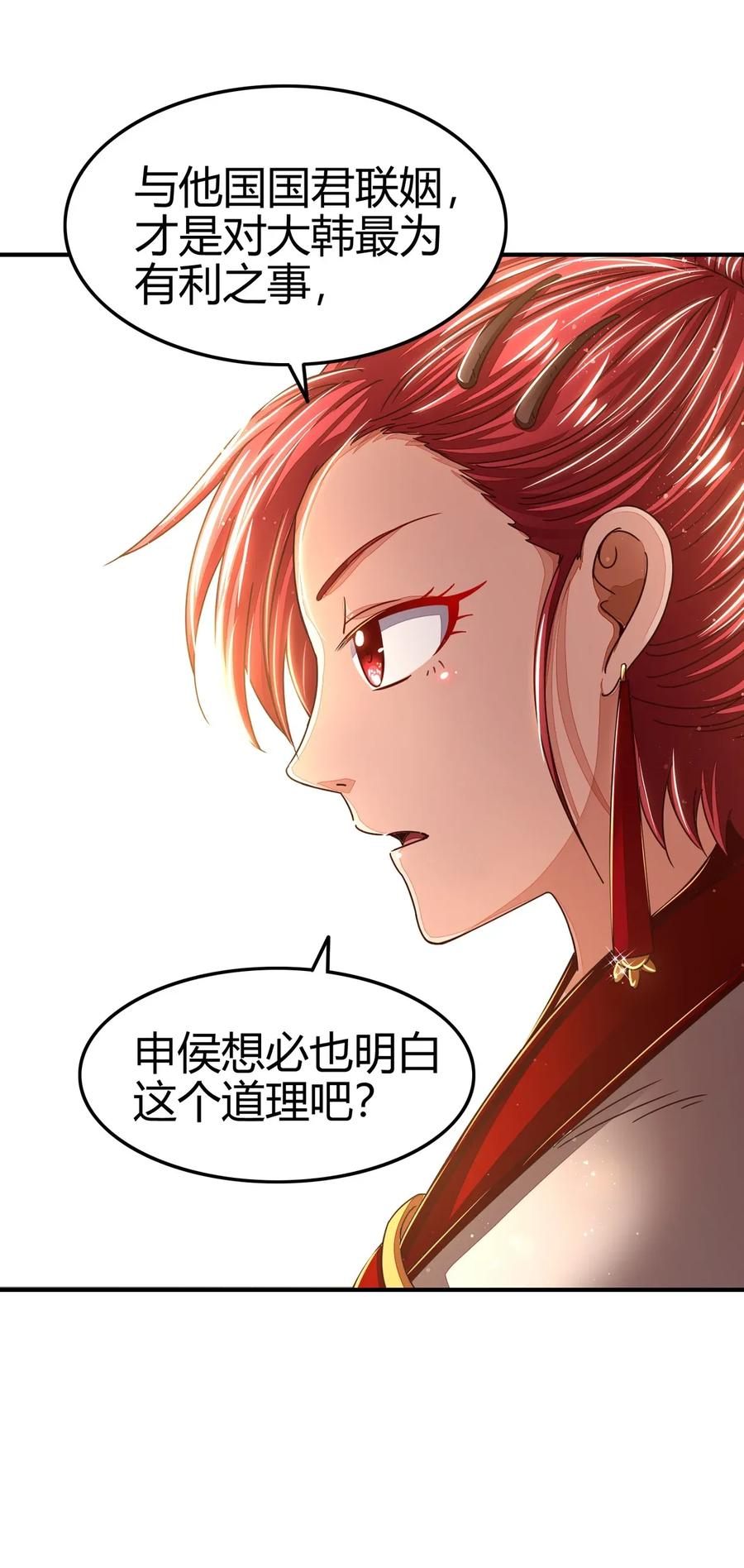 114 虞世麟狩真经39