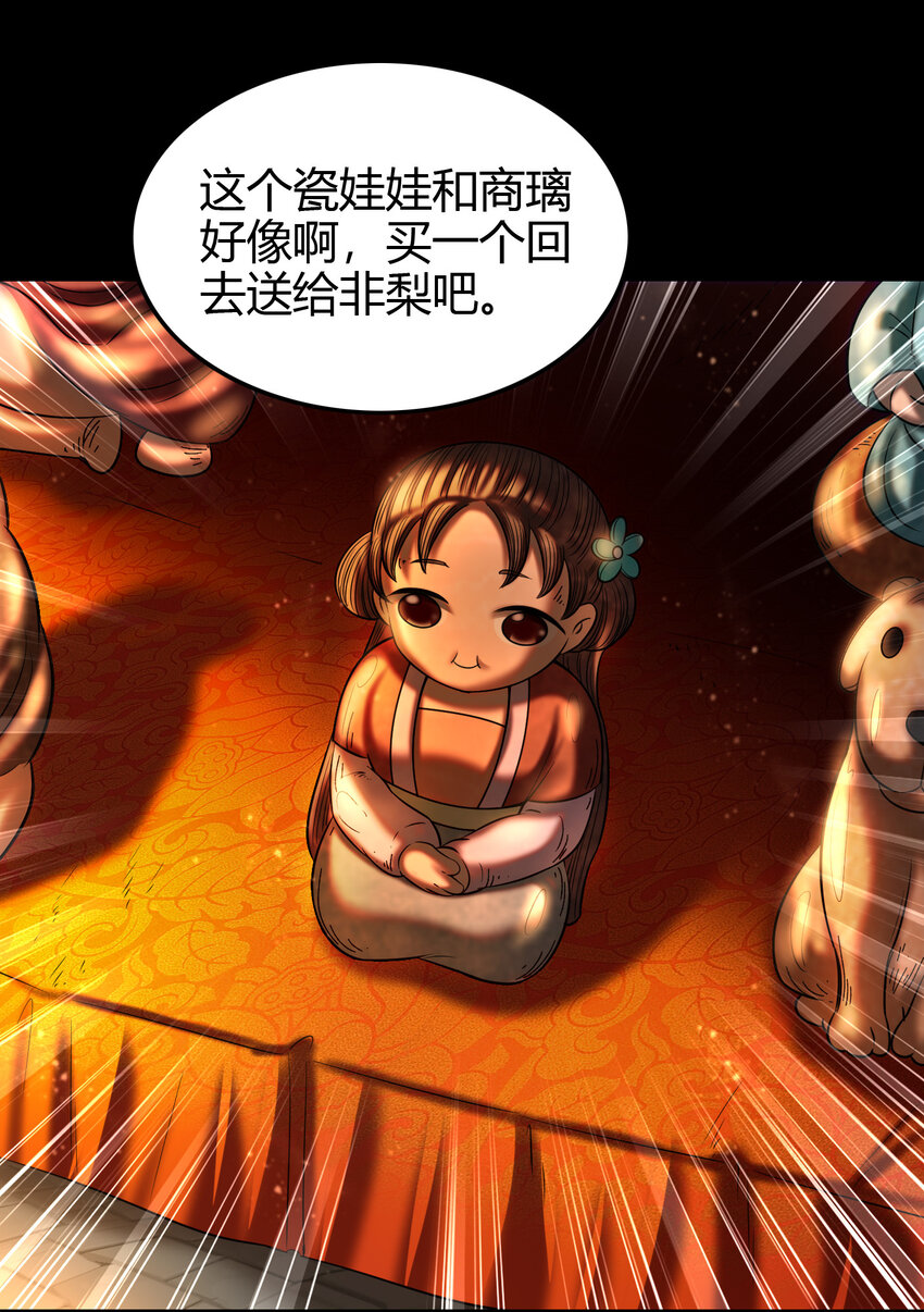 225 无处曾相逢46