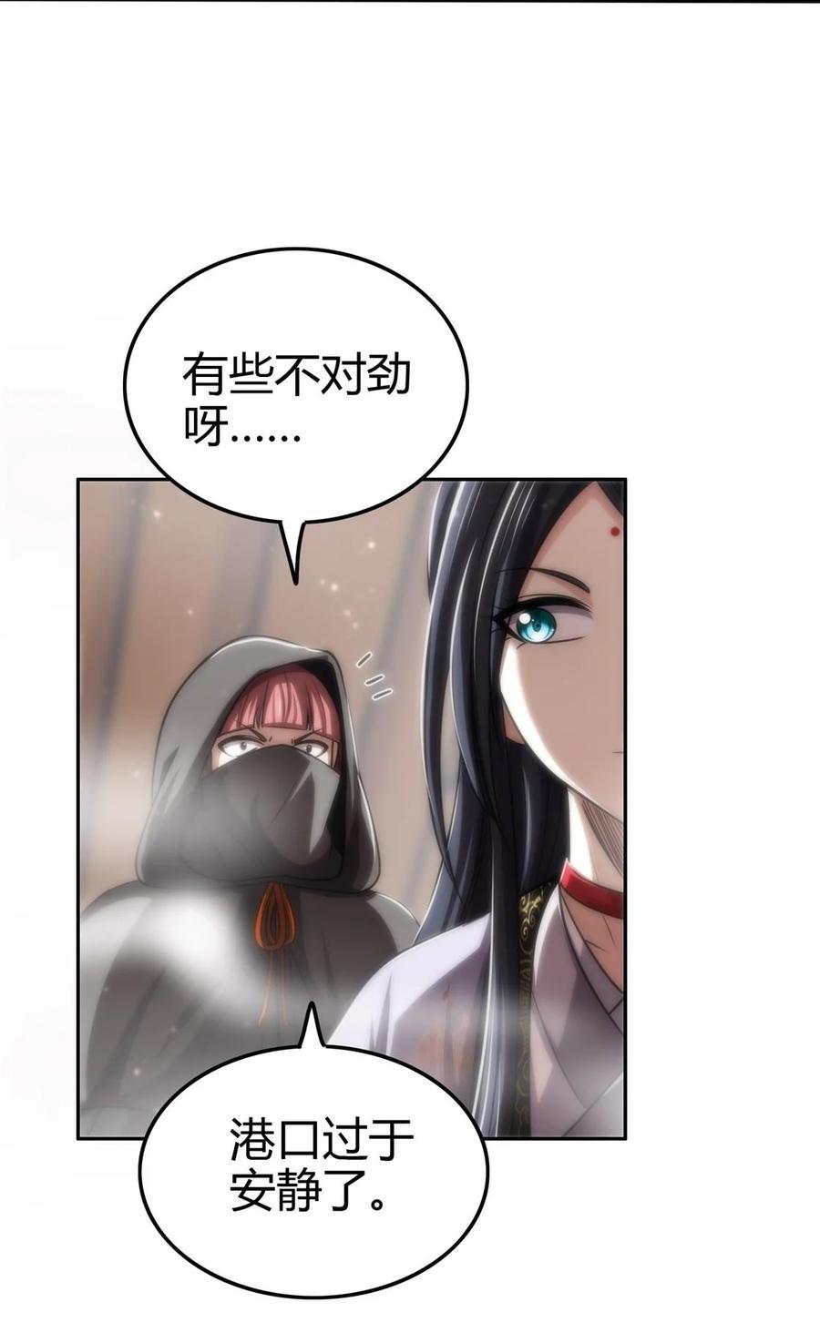 268 即将苏醒的怪物34