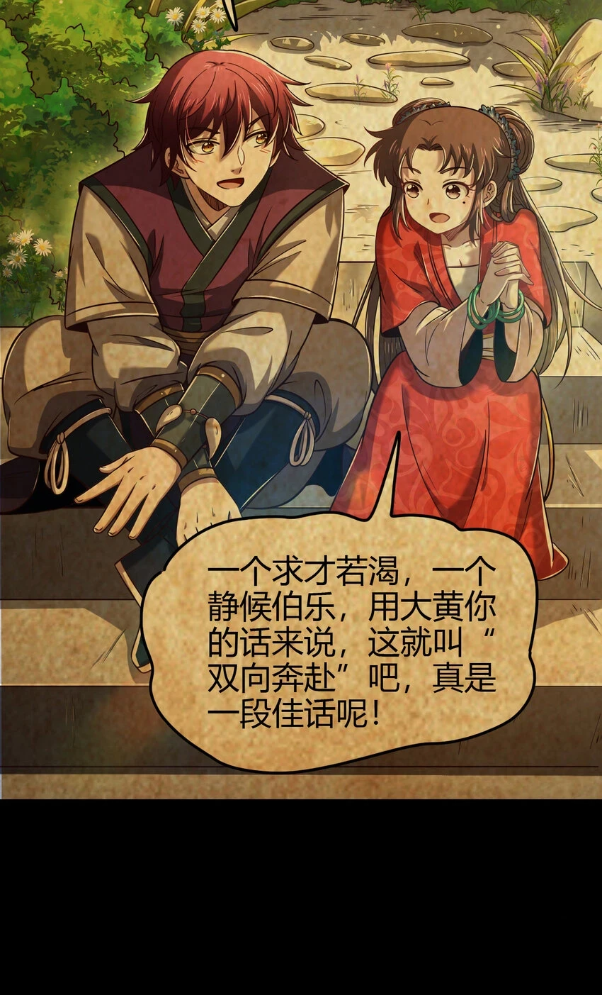 235 有一美人兮32