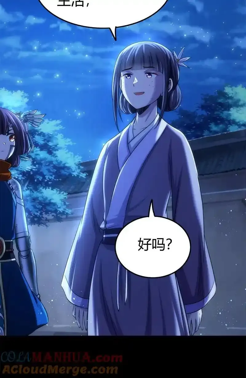 276 古怪的齐王24