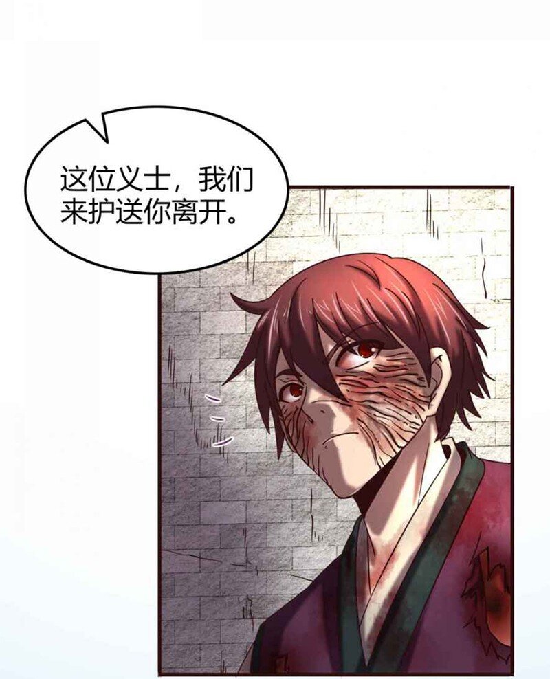 32 带你回家30