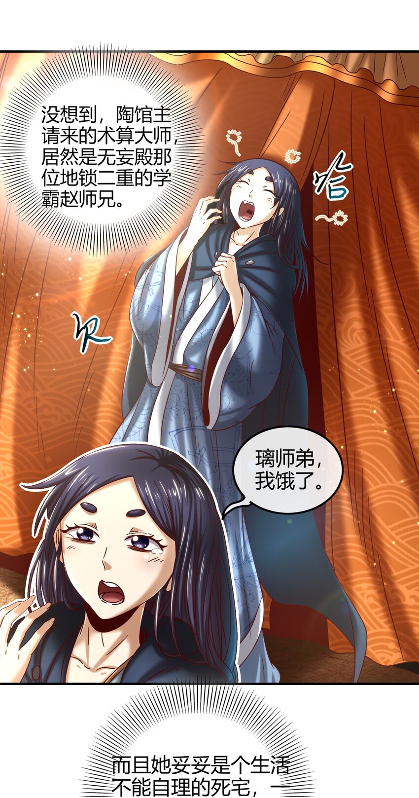 64 掘金四人行68