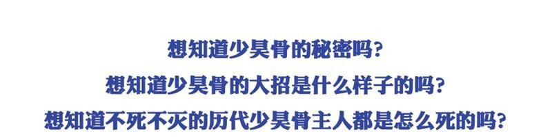 33 誓言75