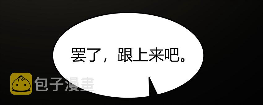 49 上山85