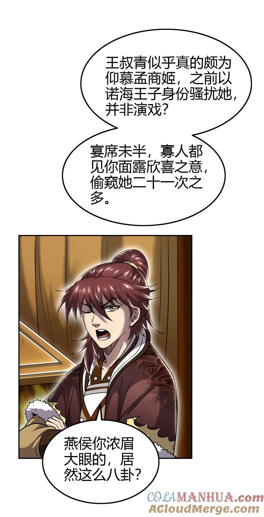 247 别来无恙54
