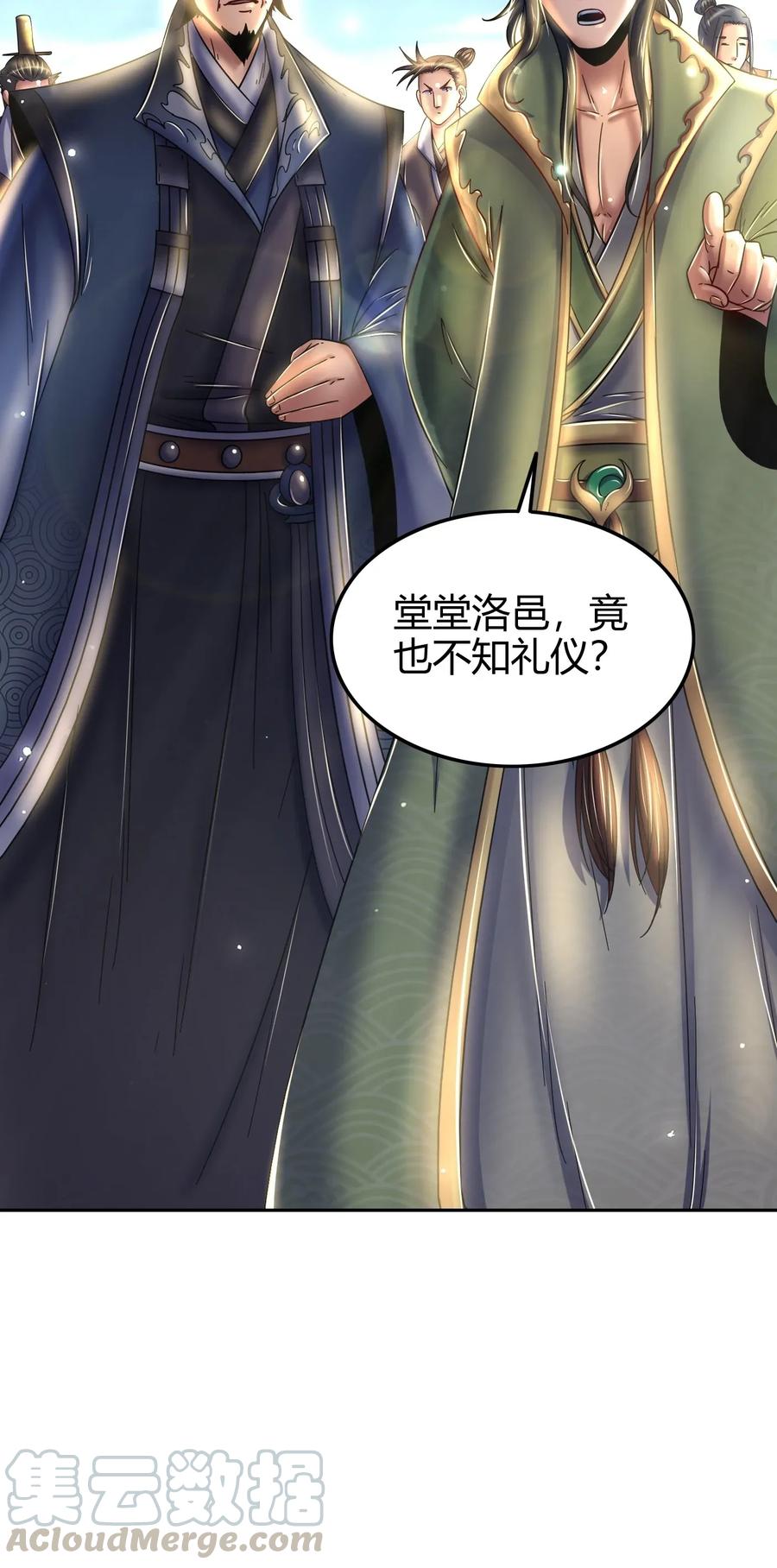 117 直男的恋爱48