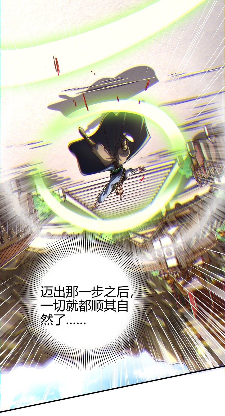 172 车轮战35