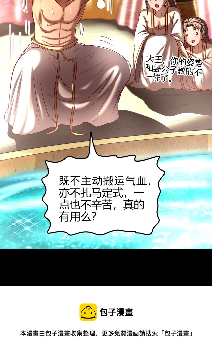 201 谜语人20