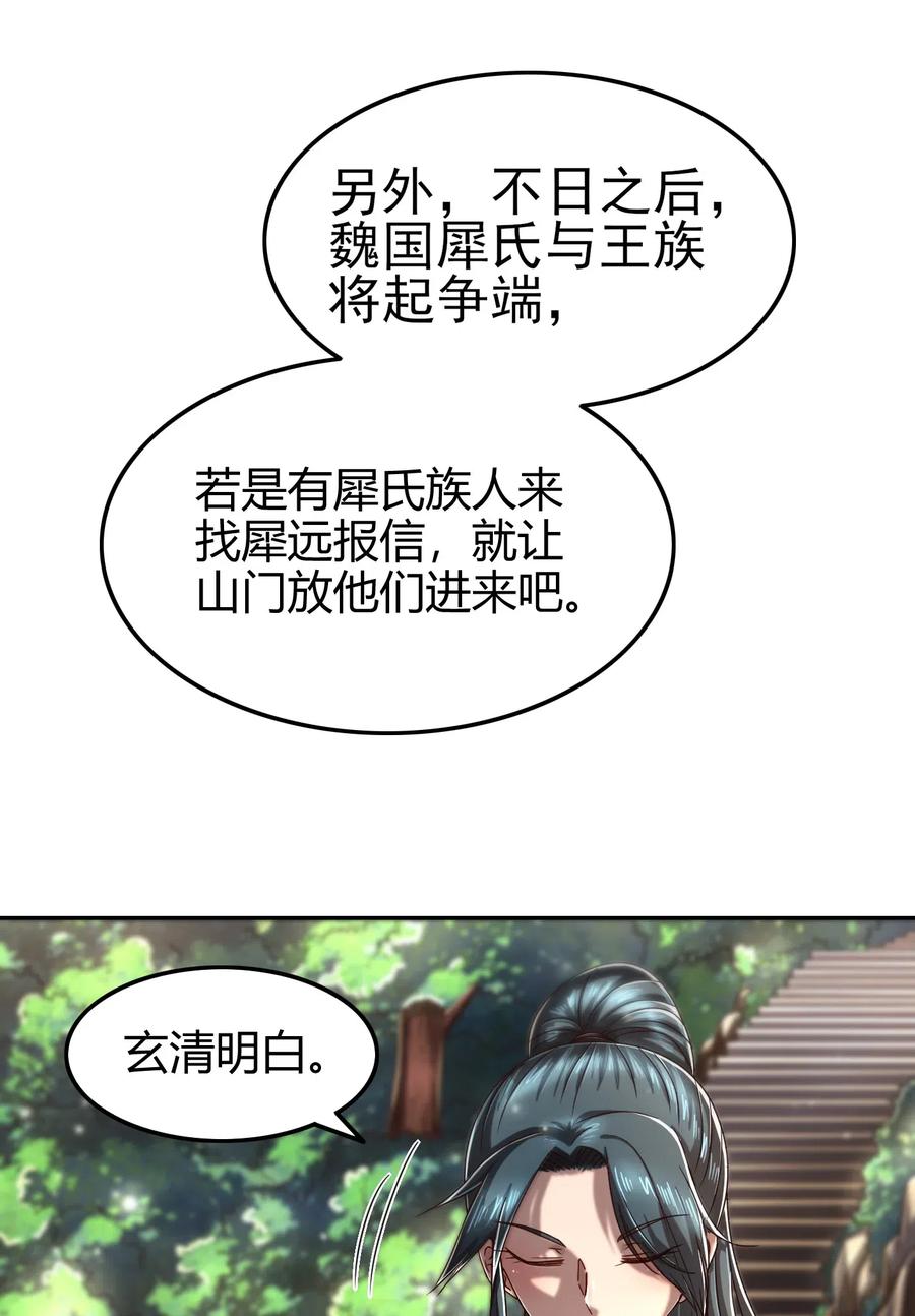 134 叛徒22