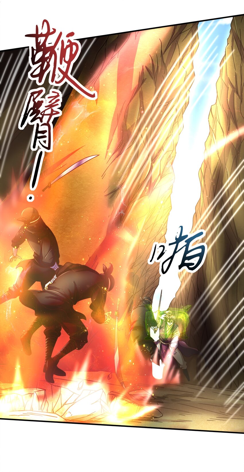 69 把敌人都干掉不就脱身了？19