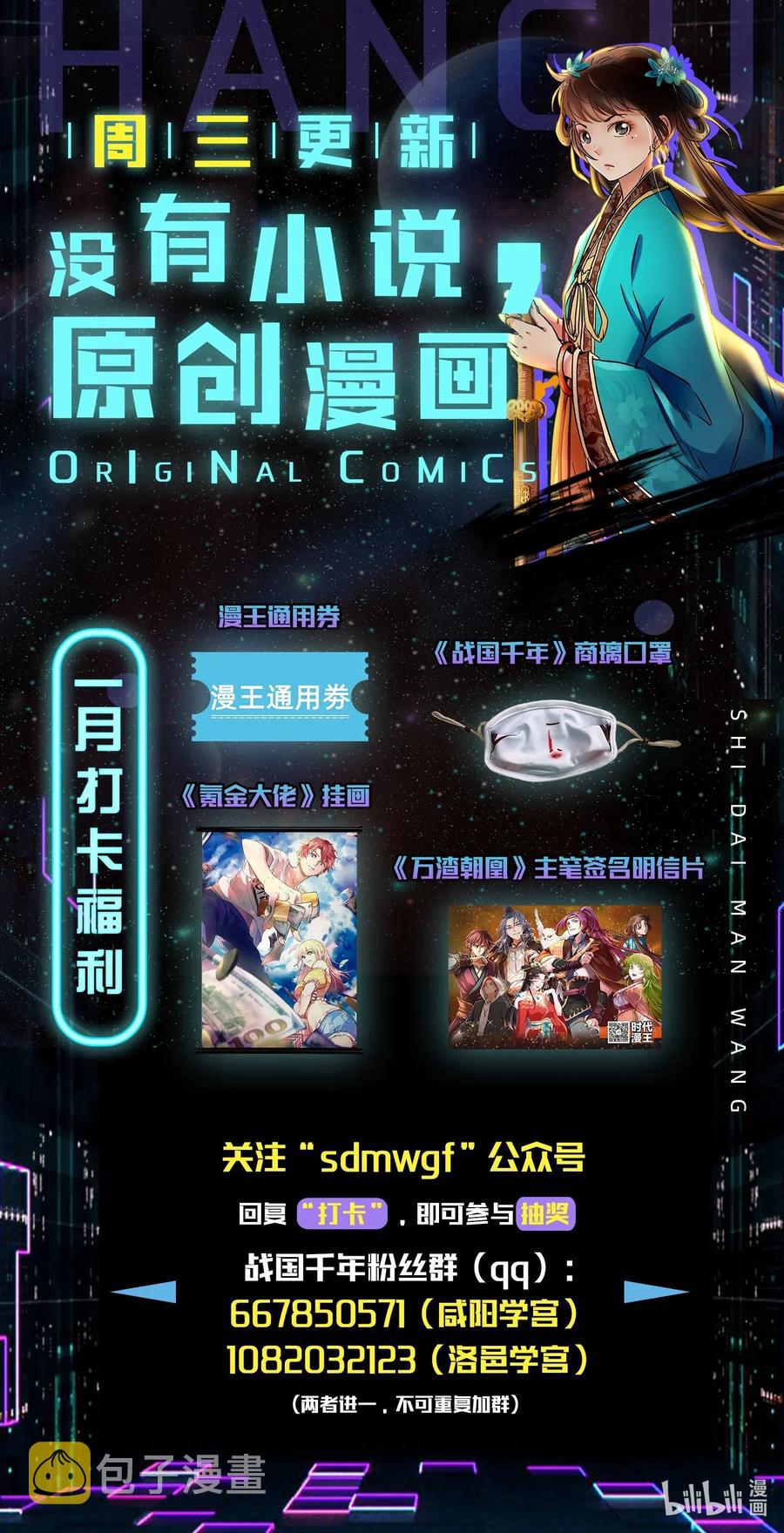 136 不是人57